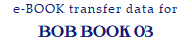 e-BOOK transfer data for  BOB BOOK 03 